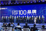 兔宝宝荣获“2019 CBD TOP100品牌”殊荣